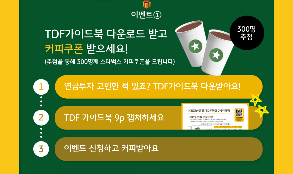 다음내용 참고
