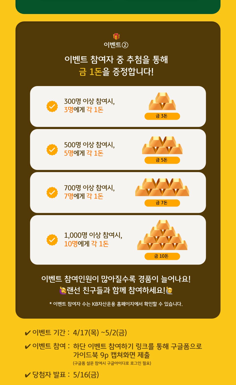 다음내용 참고