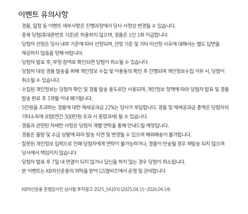 다음내용 참고