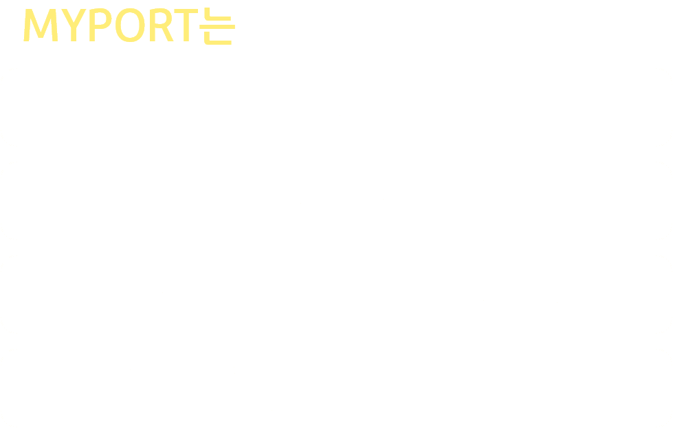 MYPORT는 다양한 전략(테마, 업종, 대가들의 전략, 나만의 전략 등) 7가지 유니버스와 편리한 투자 기능(프리셋(Pre-set)/ 간편/ 프로(Pro))을 제공하며 직접 만든 전략의 성과를 백테스트, 모의투자 기능으로 꼼꼼한 성과 검증이 가능합니다.