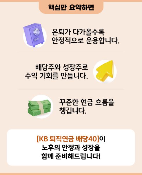 핵심만 요약하면